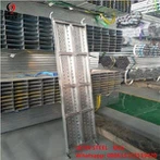 Steel Scaffold Plank
